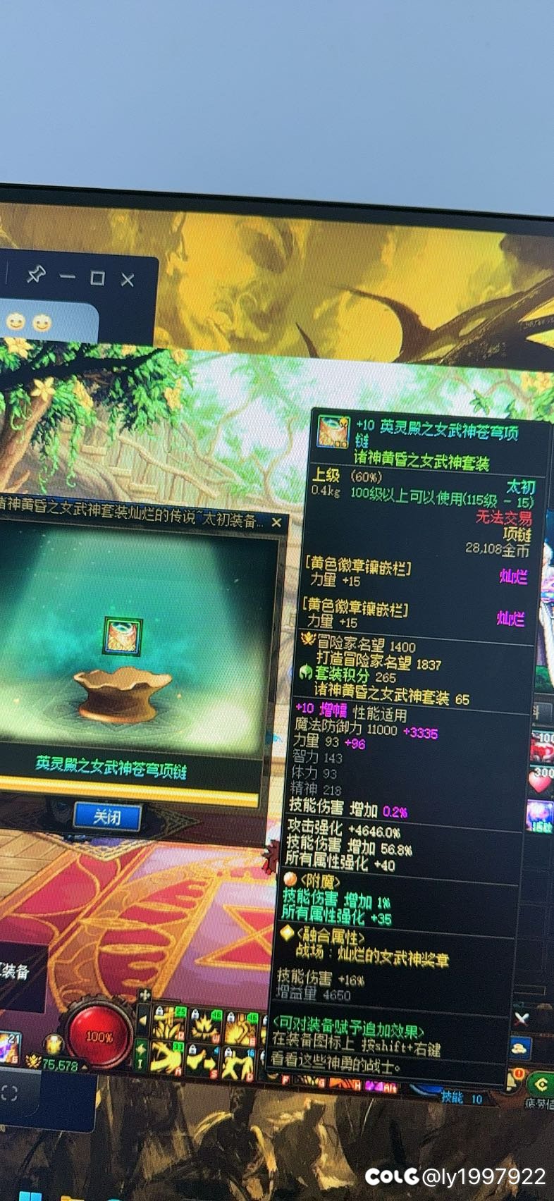 这概率，我玩你的臭番茄炒蛋麻辣香锅纸包鱼3