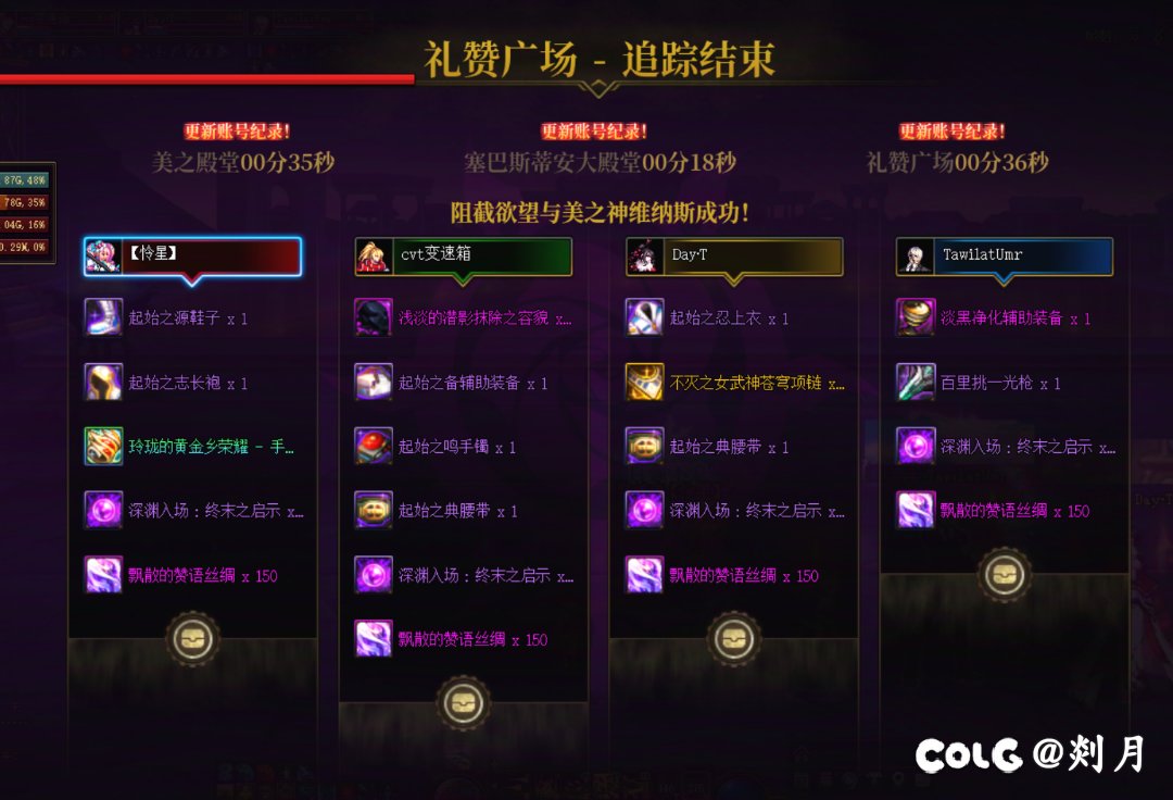 又是出俩黄金乡太初，间隔了一个角色出的，但是我账号缺戒指啊1