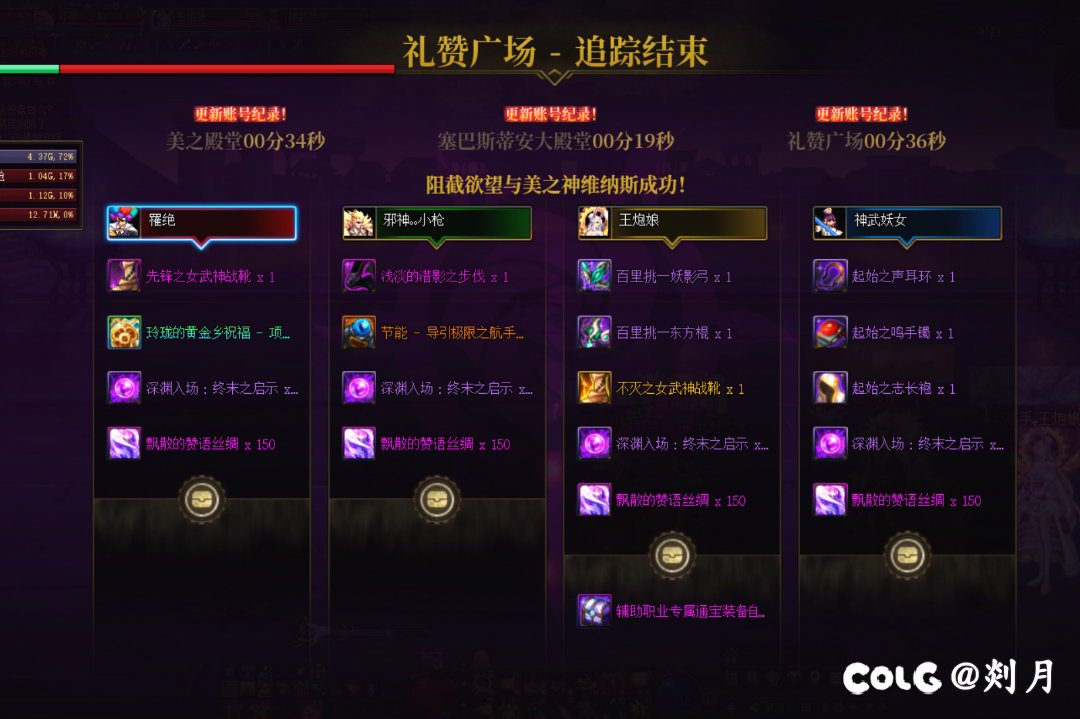 又是出俩黄金乡太初，间隔了一个角色出的，但是我账号缺戒指啊2