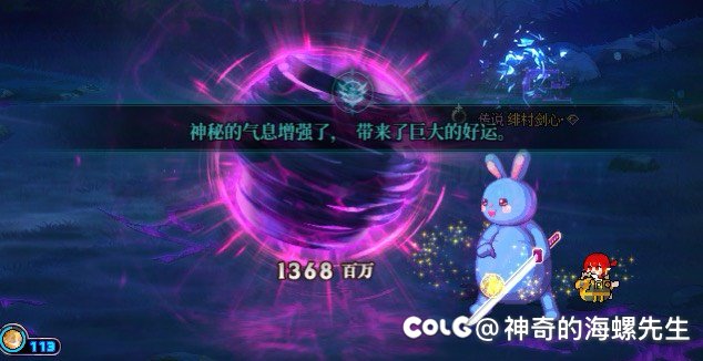 不是哥们，巨大幸运？1