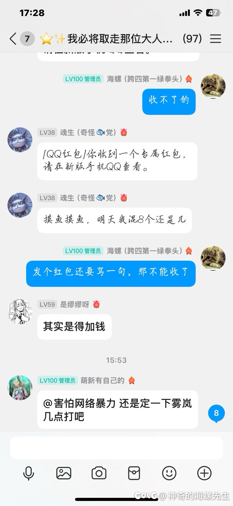 一个群，从巴卡尔开团到人造神，最后群主给你来一句不熟5
