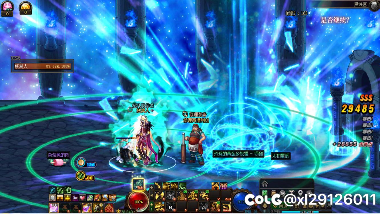 没想到我也有今天2