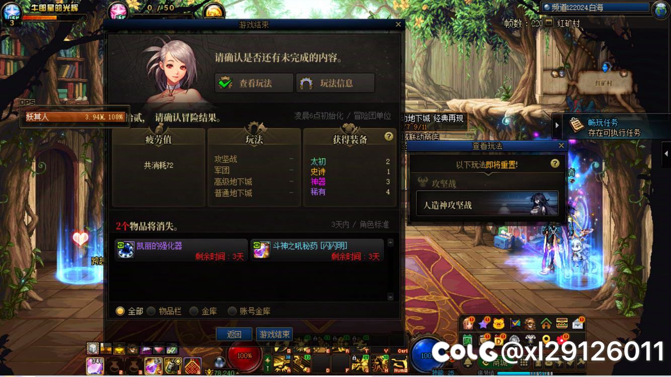 没想到我也有今天3