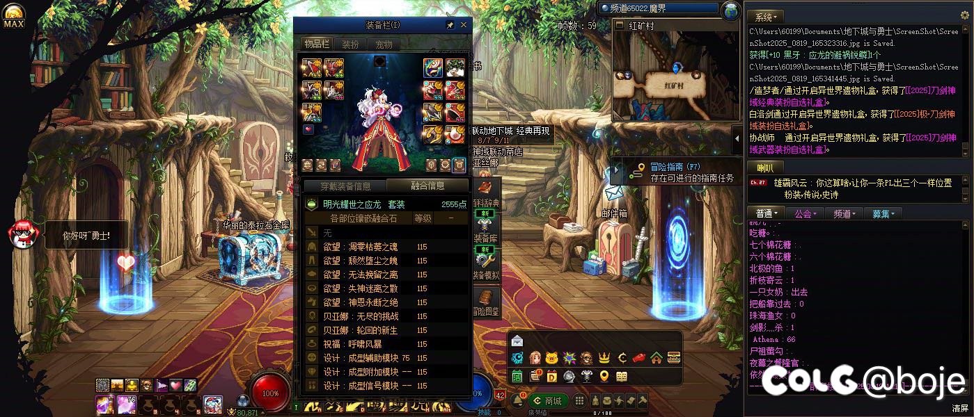 终于8万名望了1