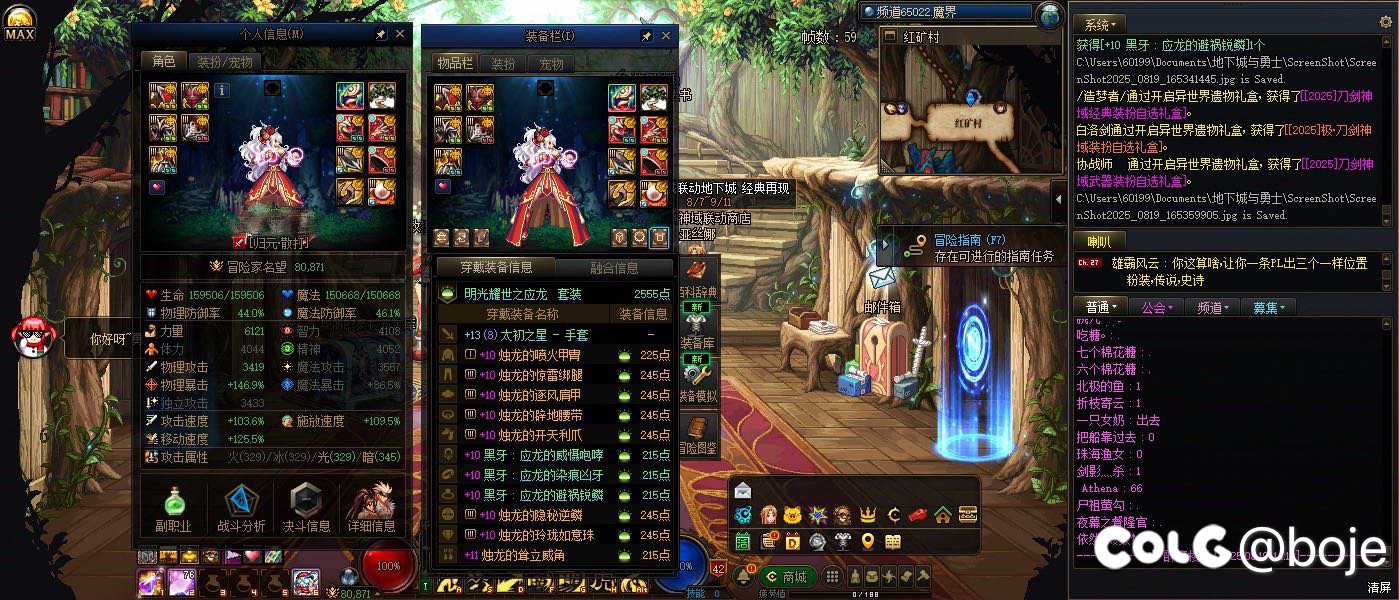 终于8万名望了2