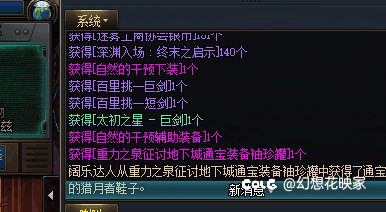 我接受不了！1