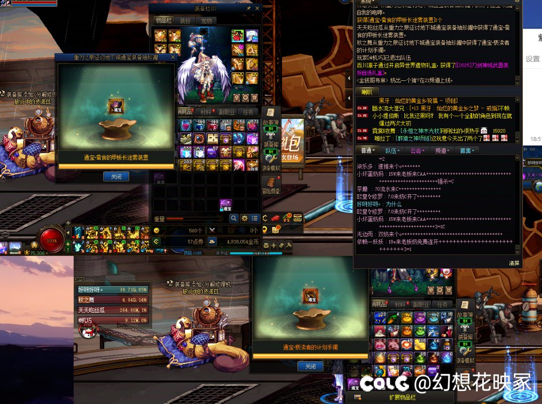 今天无敌狗叫了兄弟们！6