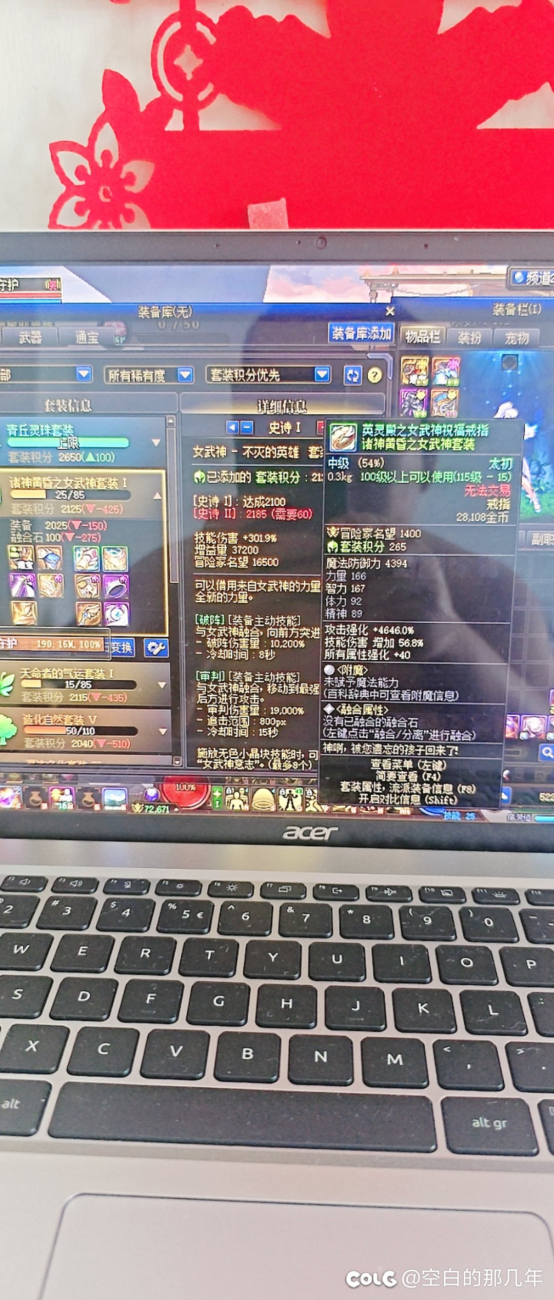 道爷我，成了！1