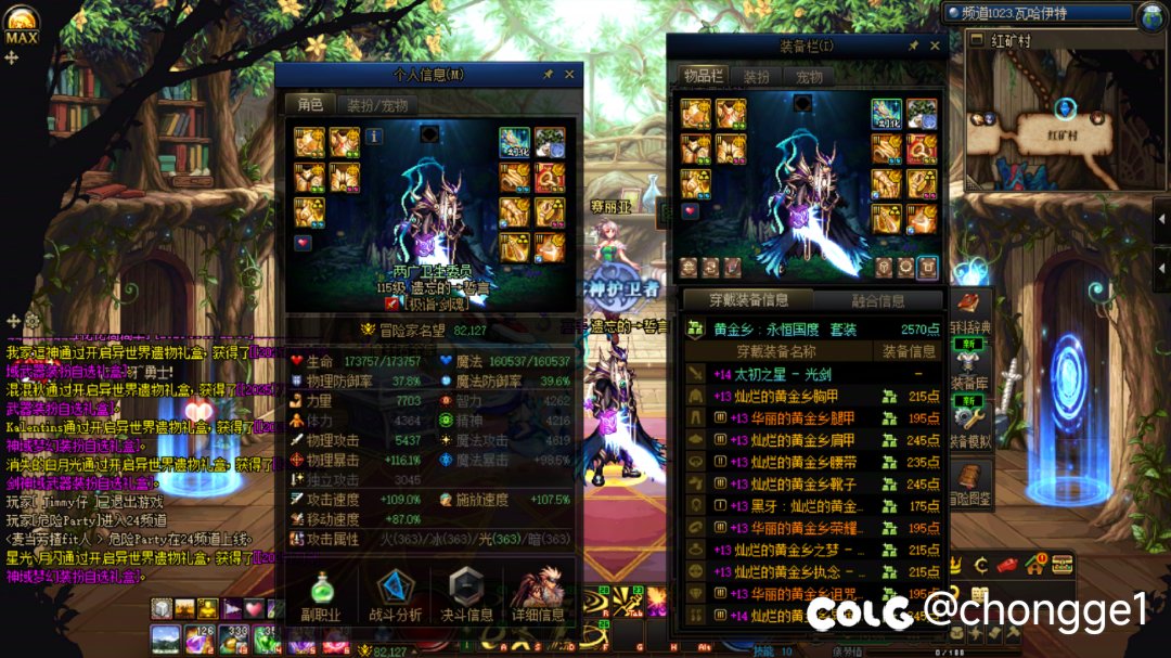 如果这个版本没有太初就好了1