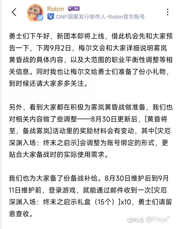龟龟，150个大深渊材料，有点太大出血了1