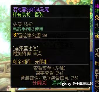 预约天空怎么样才能丢掉呢2