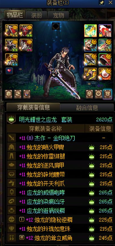 昨天韩老魔成功突破，今天该我了2
