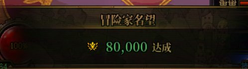 昨天韩老魔成功突破，今天该我了3