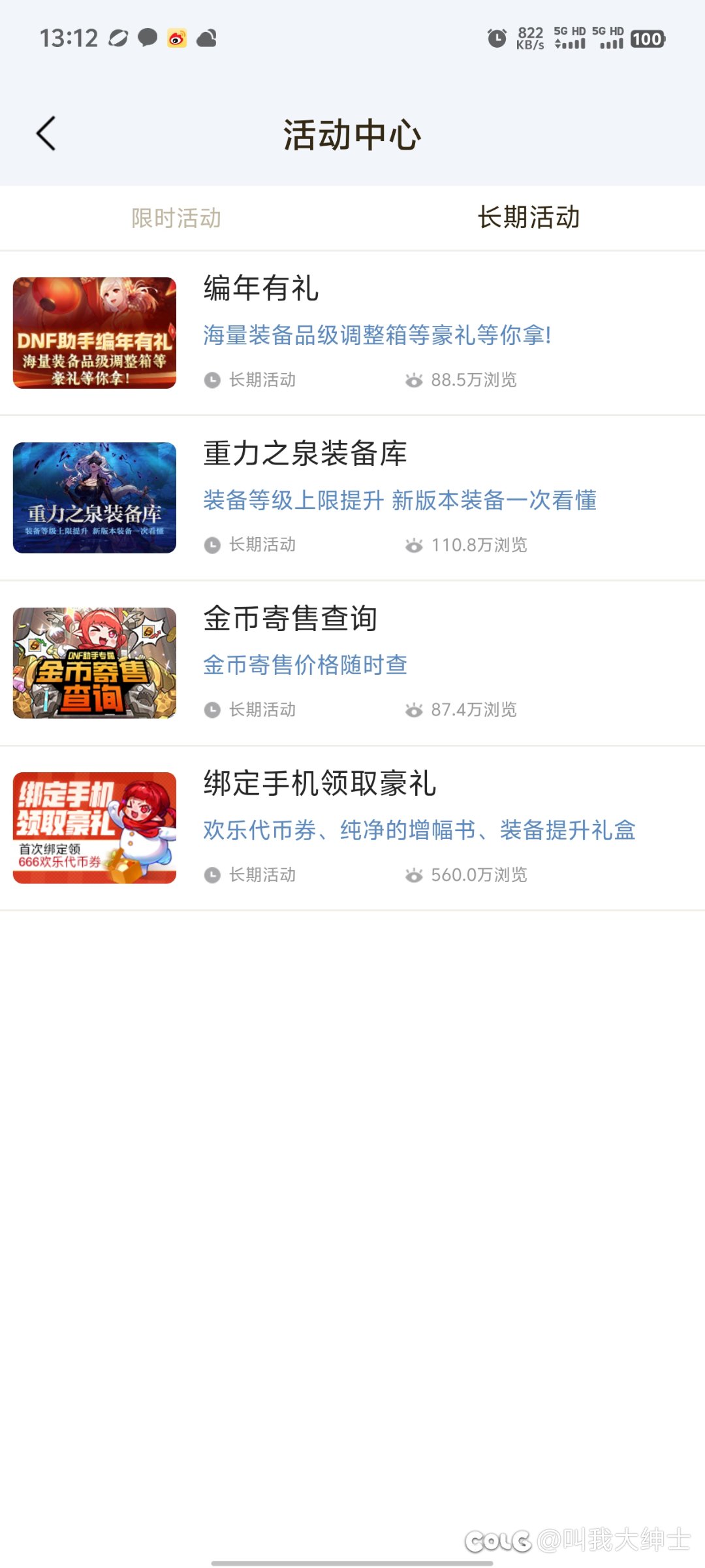 每周答题1
