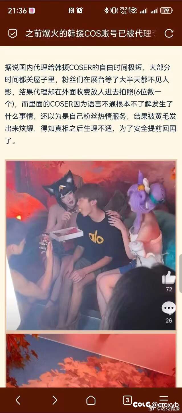 来看看真正的排骨人1