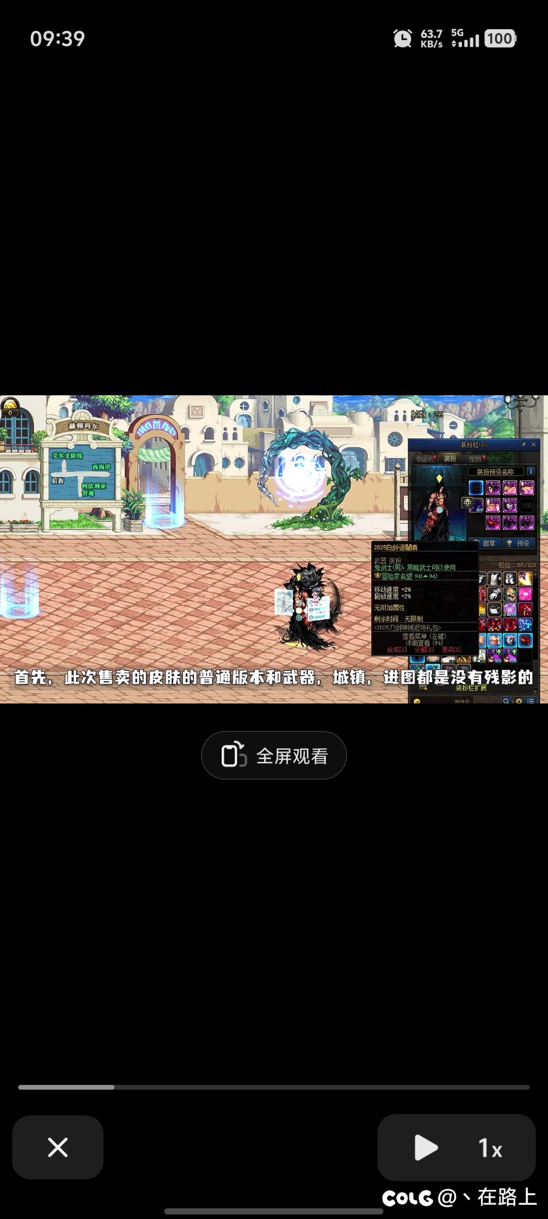 好！同志们！省钱了！1