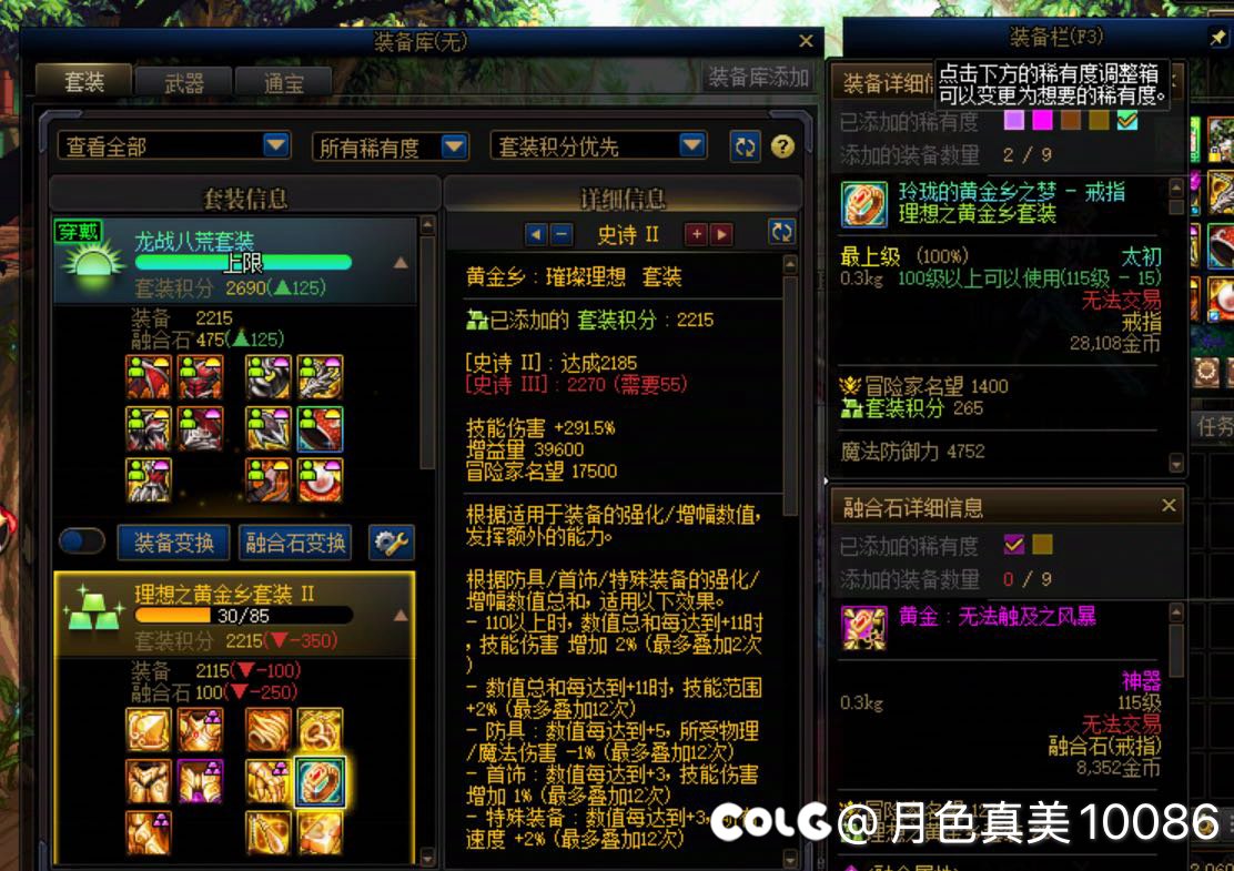请叫我指环王1