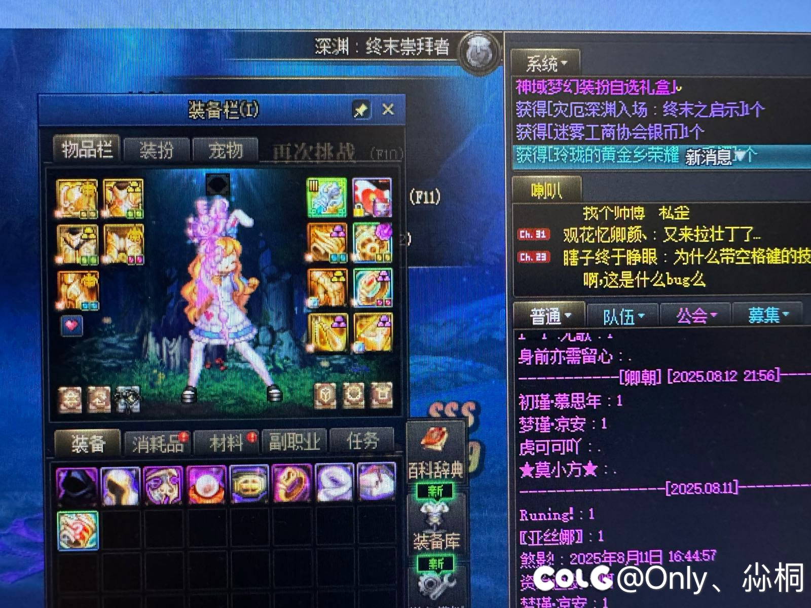 就不能一直上号一直刷让系统感觉你脱坑了1