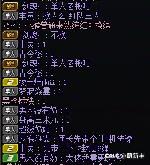 打金换号的是这个1