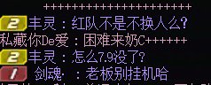 打金换号的是这个2
