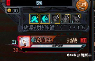 打金换号的是这个3