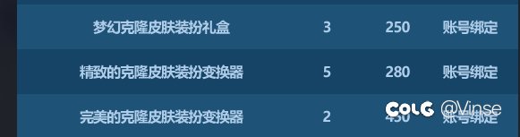 这次sao礼包 为这俩玩意儿值得买么1