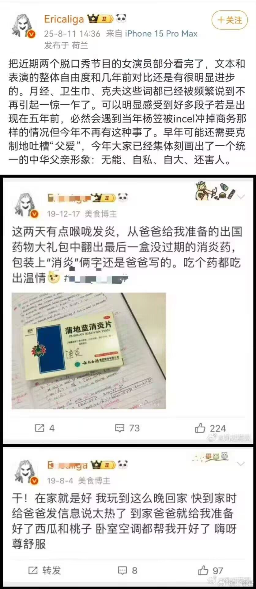 恶堕1