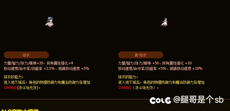 白➗4️⃣🐴了吗 真结衣外观呢？我要你那点b属性干嘛？我不会去买夏日？1