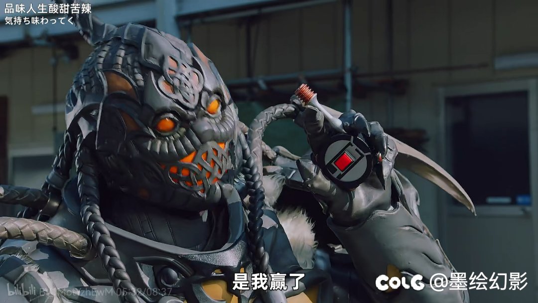 尼玛的假面骑士加布1