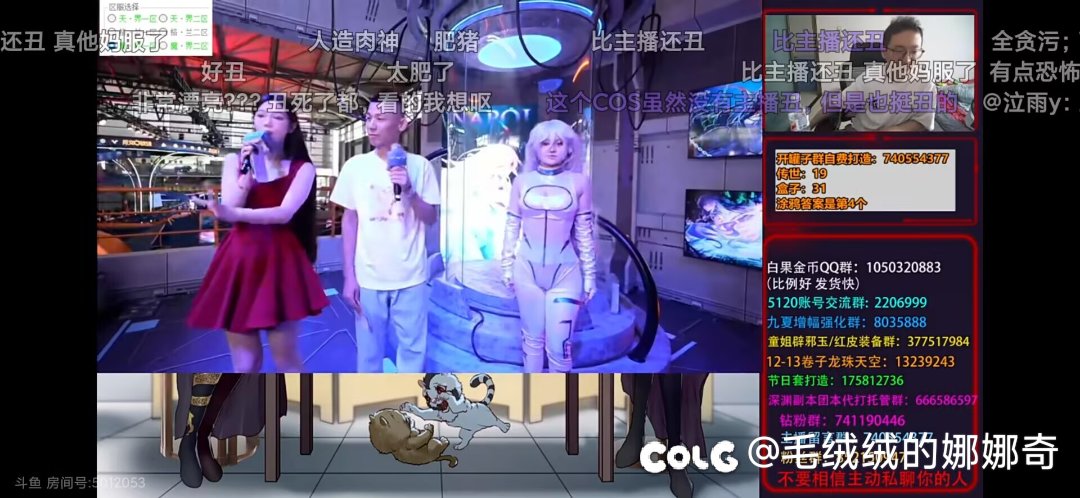 人造婶1