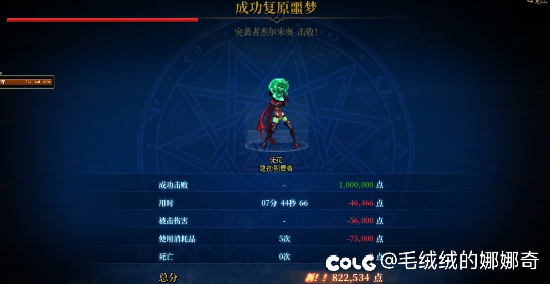 真牢红温了1