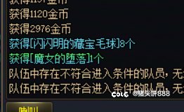 深渊爆率真良心2