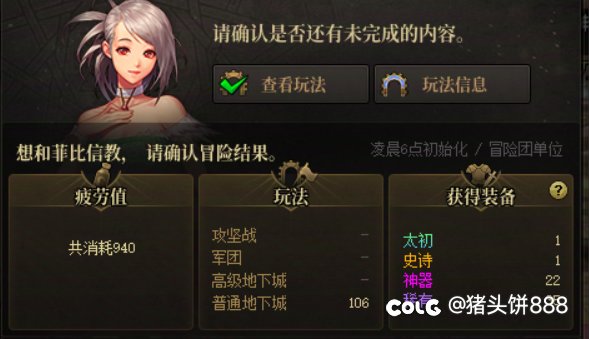 深渊爆率真良心1