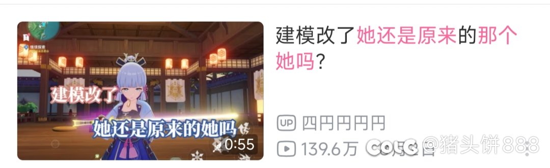 我是不同意奶萝优化的1