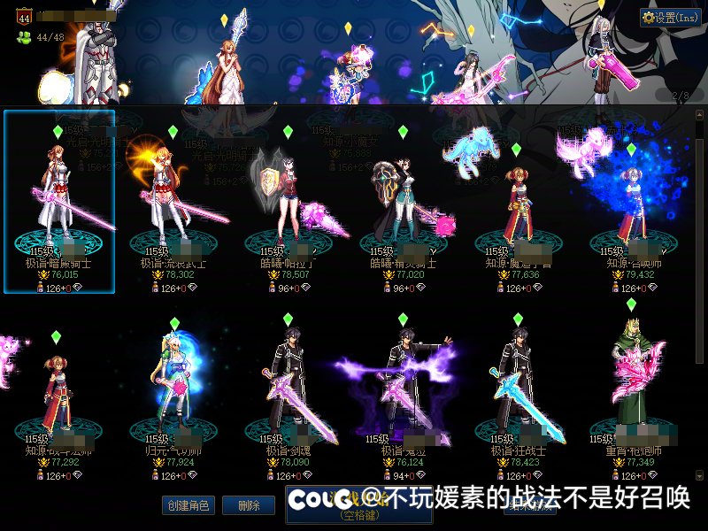 找个人造神高配冲撞团，也可以备战野猪1