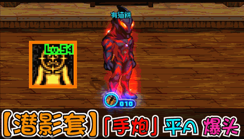 浅影炮漫，启动！1
