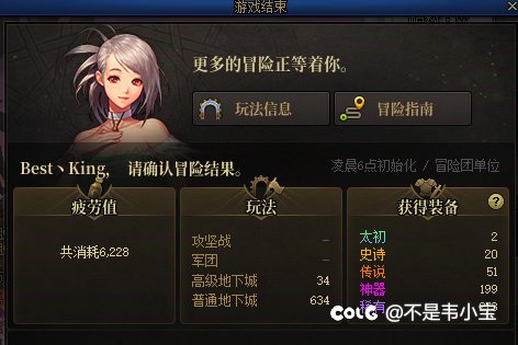 半个月来的深渊周本团本概率，内容可能会引起不适1