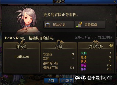 半个月来的深渊周本团本概率，内容可能会引起不适5