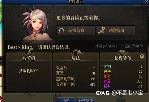 半个月来的深渊周本团本概率，内容可能会引起不适6