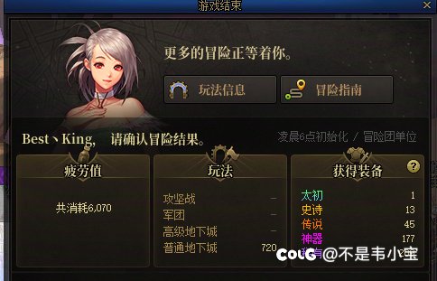 半个月来的深渊周本团本概率，内容可能会引起不适8