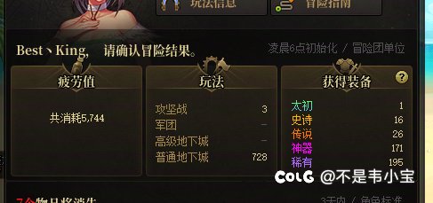 半个月来的深渊周本团本概率，内容可能会引起不适14