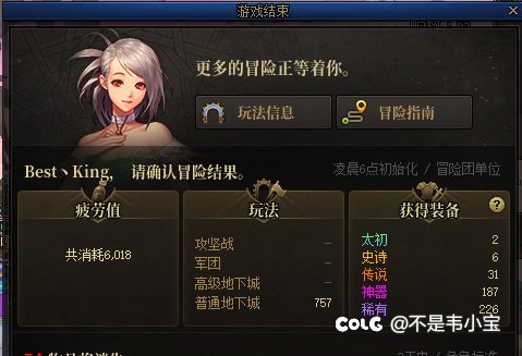 半个月来的深渊周本团本概率，内容可能会引起不适15
