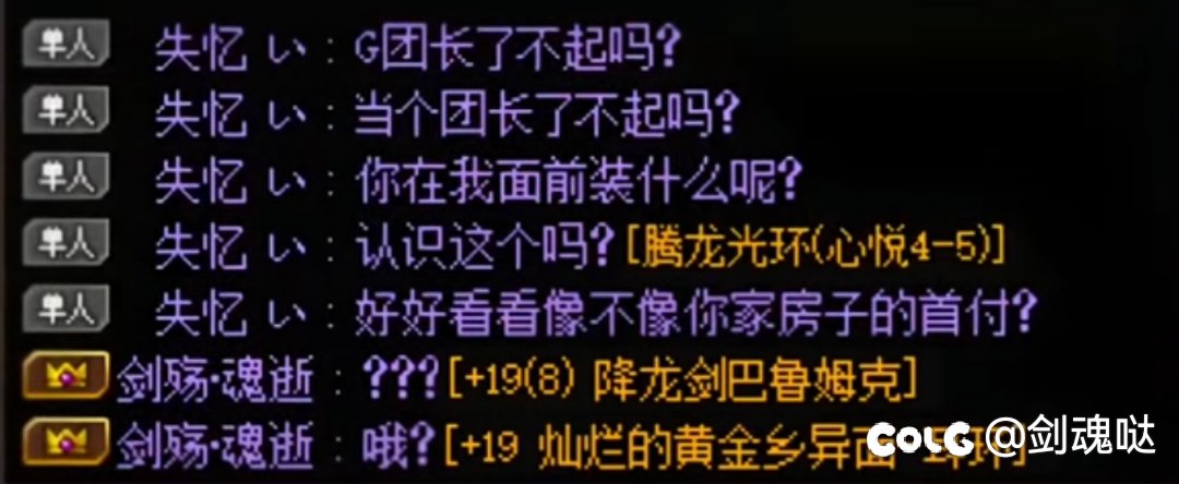 刚刚人造神带老板，老板给我上脸色1