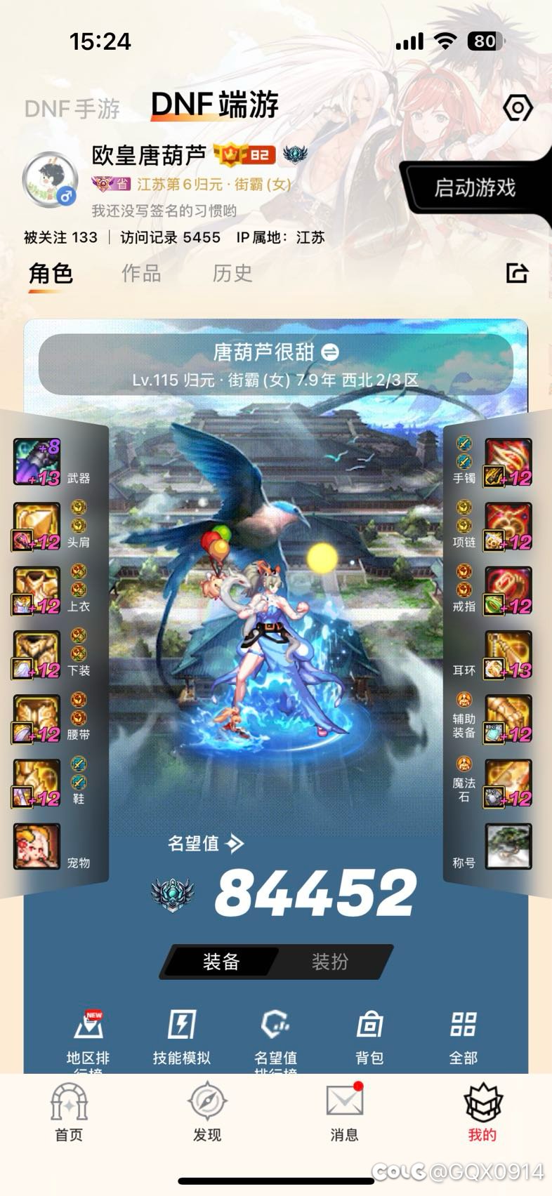 就是想说，请叫我欧皇1