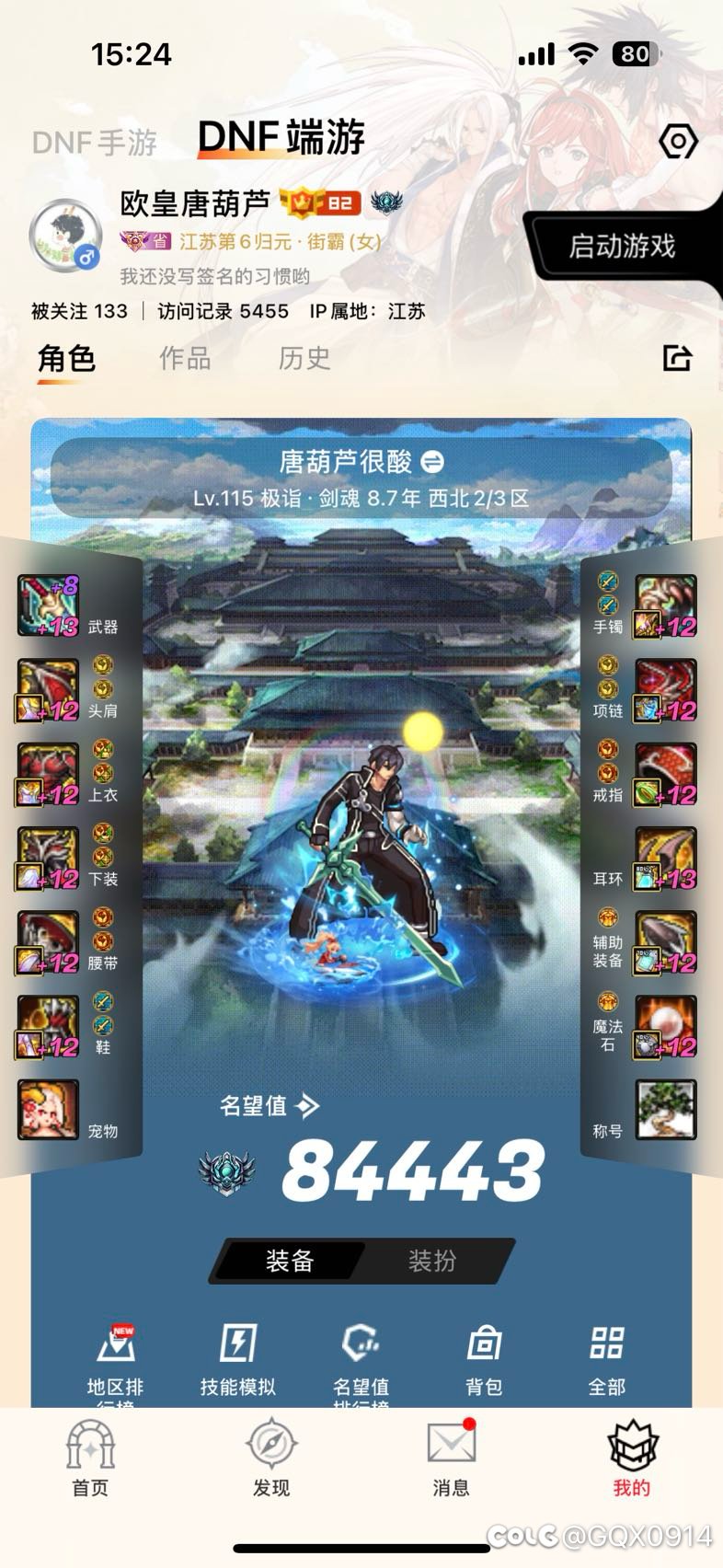 就是想说，请叫我欧皇2