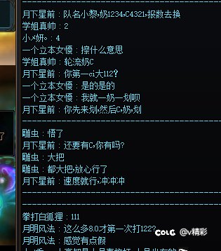 周本互拖112是怎么个规则1