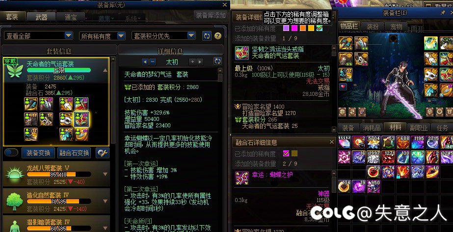 统计一下刷了7个月重复了多少件太初，可以提取多少虚无1