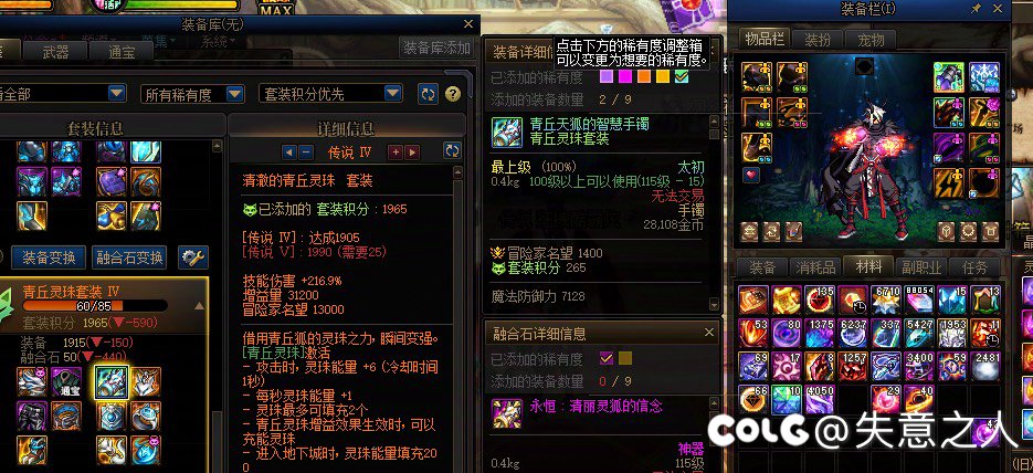 统计一下刷了7个月重复了多少件太初，可以提取多少虚无5