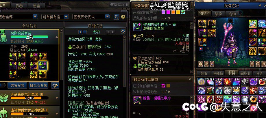 统计一下刷了7个月重复了多少件太初，可以提取多少虚无6
