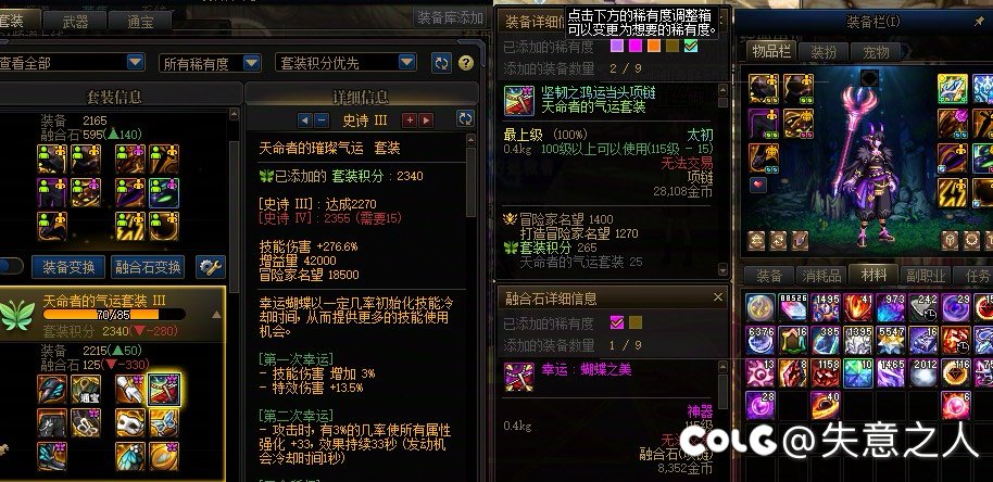 统计一下刷了7个月重复了多少件太初，可以提取多少虚无7